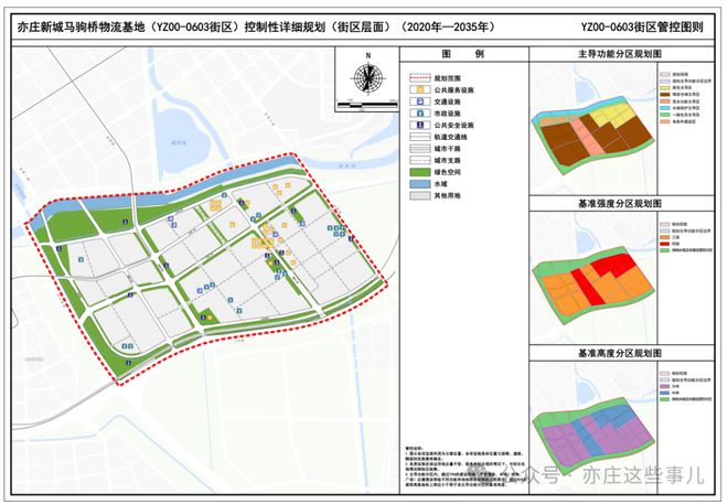 公司简介 第155页