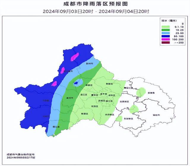 郚山镇天气预报更新通知