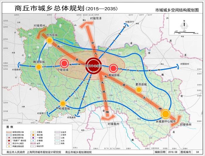 济宁市南宁日报社最新发展规划概览