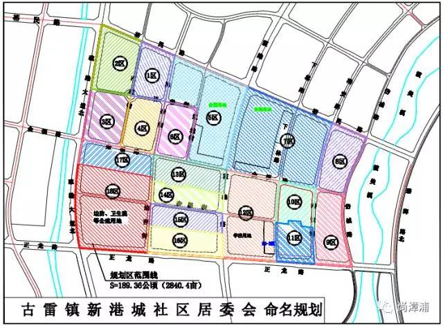 古钟楼社区居委会天气预报更新通知