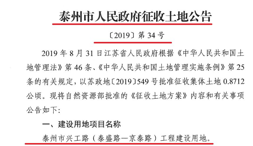 土沟井村民委员会人事任命更新，展望新领导团队的影响与未来