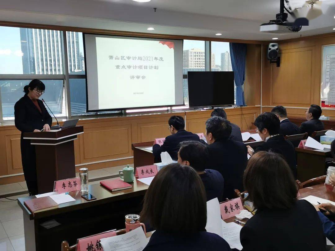 咸安区审计局新项目聚焦审计职能，推动区域经济发展助力器