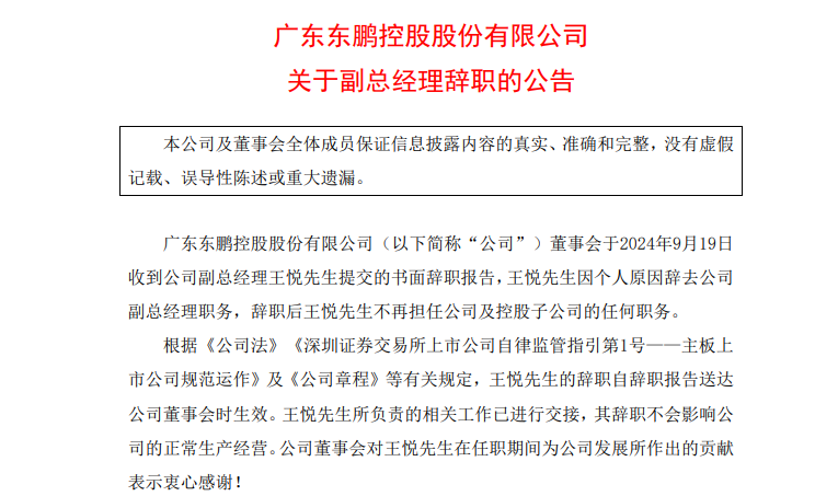 柳南区康复事业单位人事任命最新动态