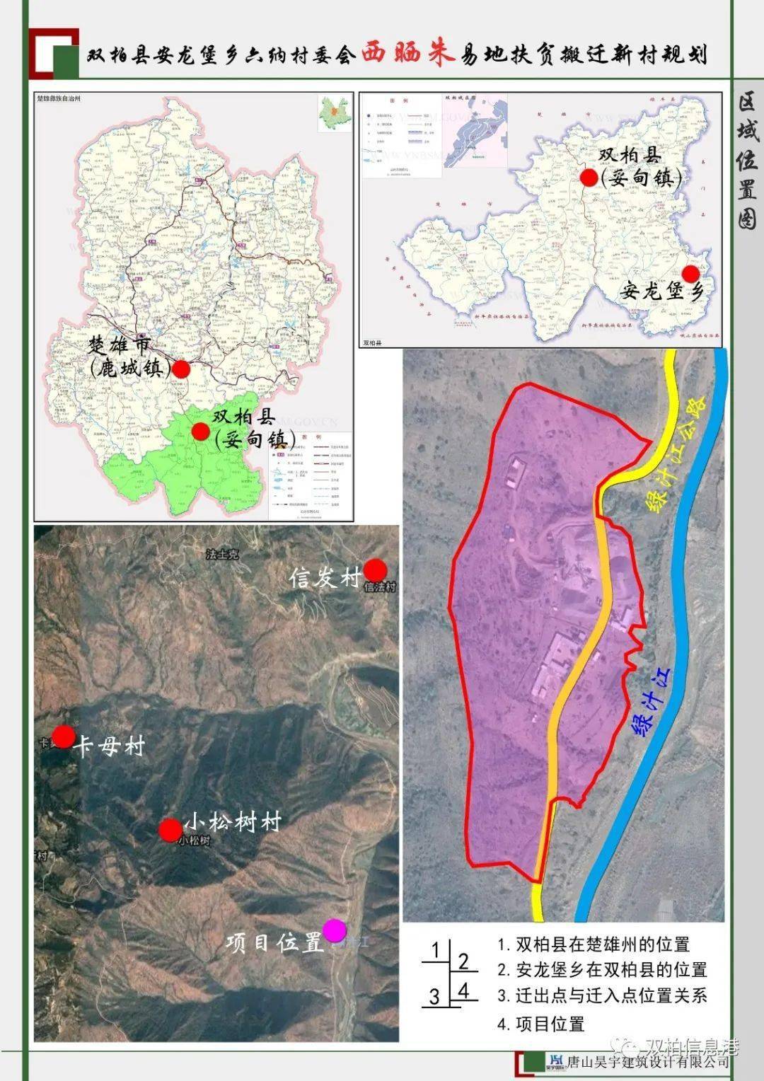 西石村乡打造繁荣宜居乡村新典范的规划发布