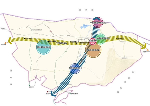 巴彦淖尔市旅游局最新发展规划概览