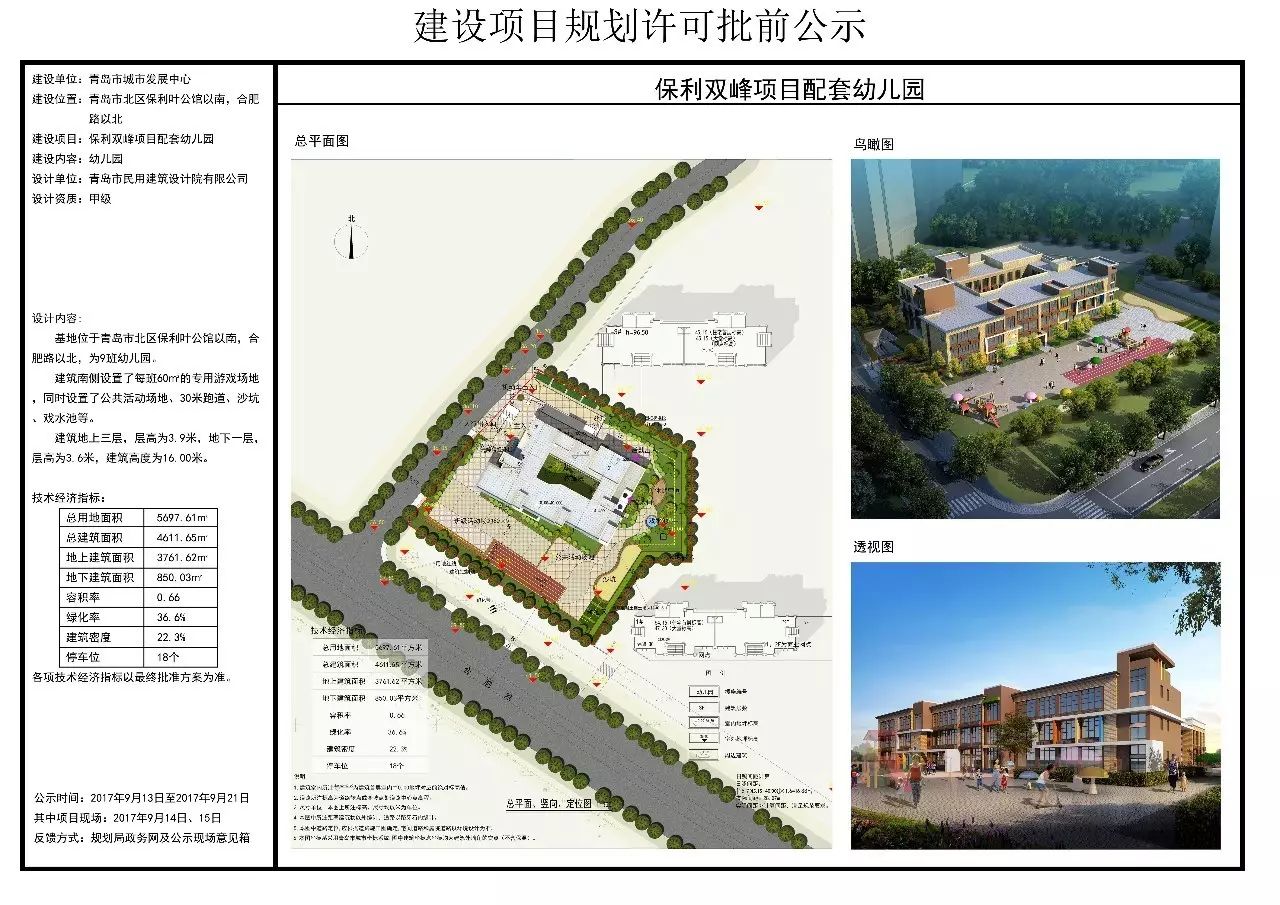 源城区特殊教育事业单位最新项目进展及其社会影响概述