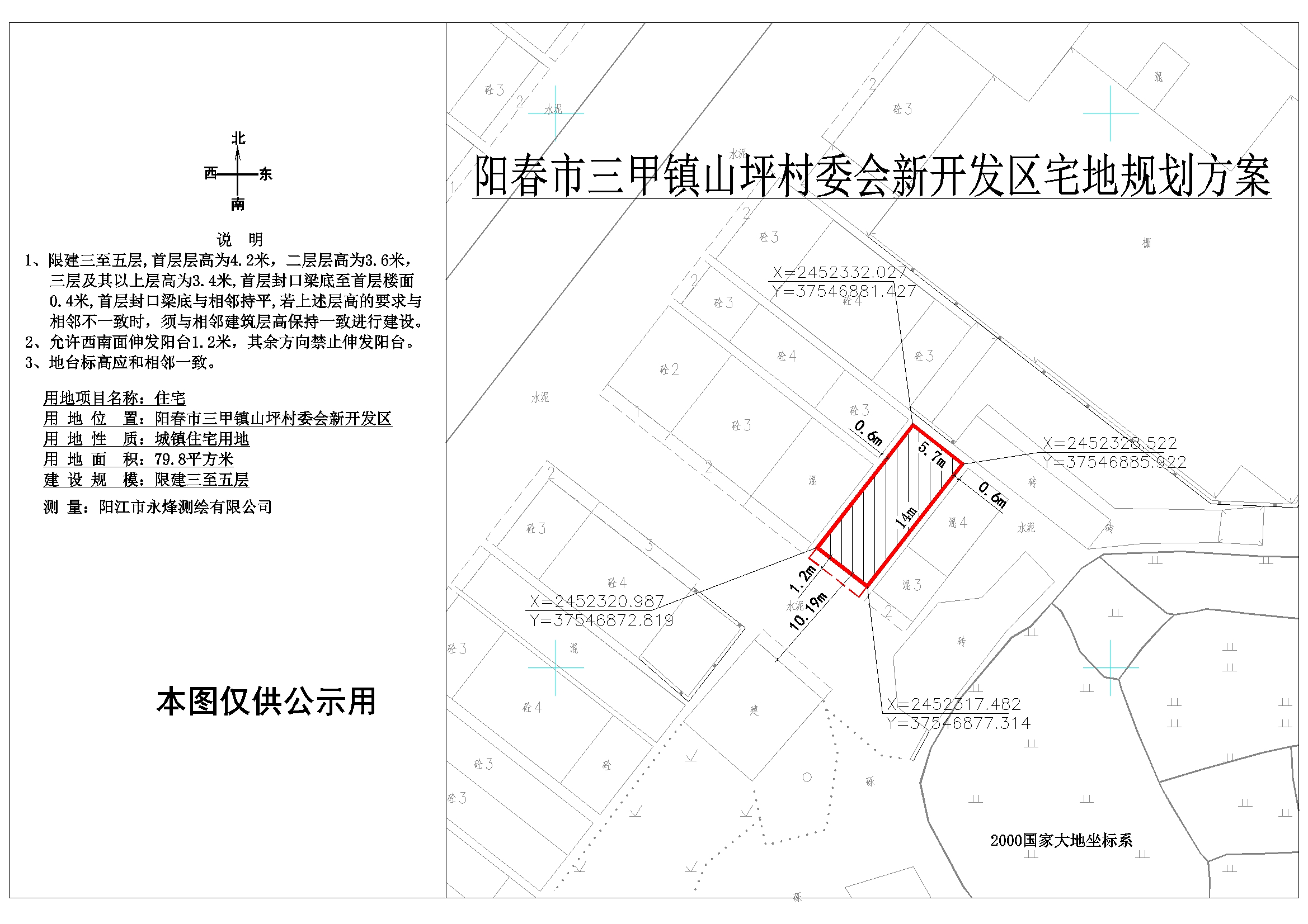 看的开就会幸福。 第3页