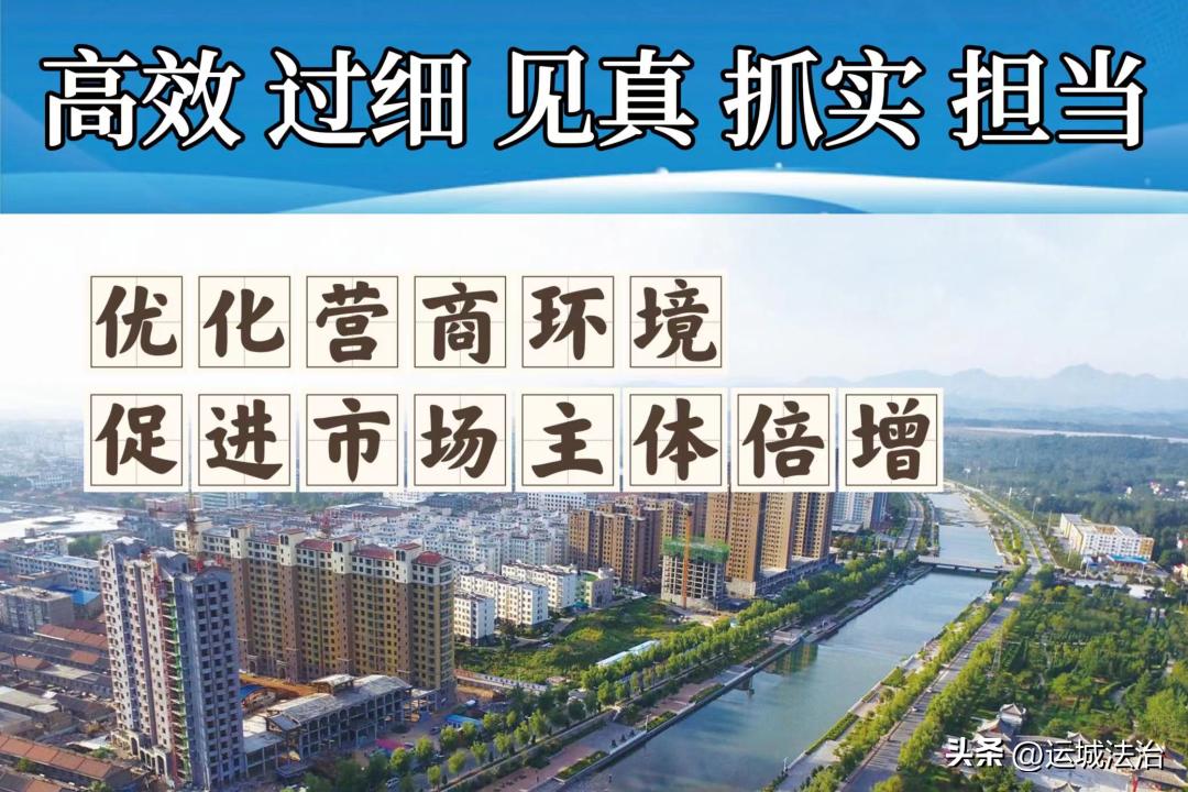 运城市市行政审批办公室最新招聘信息全面解析