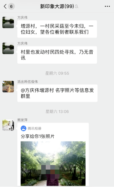 余坊乡人事任命揭晓，新征程正式开启