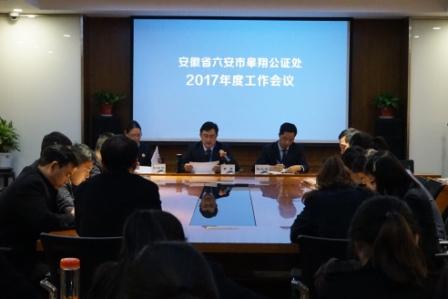 伊吾县司法局深化司法改革，构建法治社会的新发展规划亮相