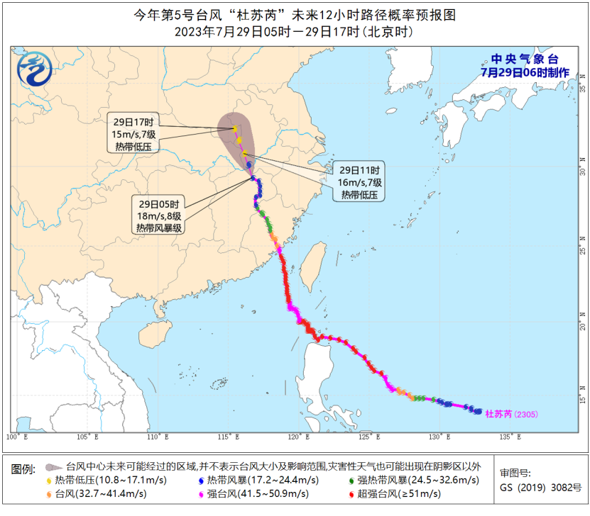 西沙群岛教育局最新发展规划概览