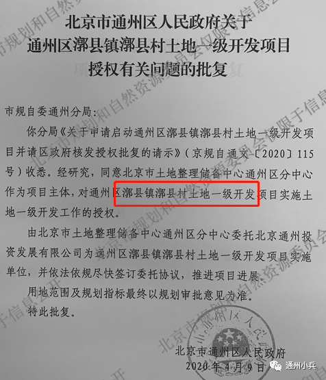 沃塘村最新人事任命动态与影响深度解析