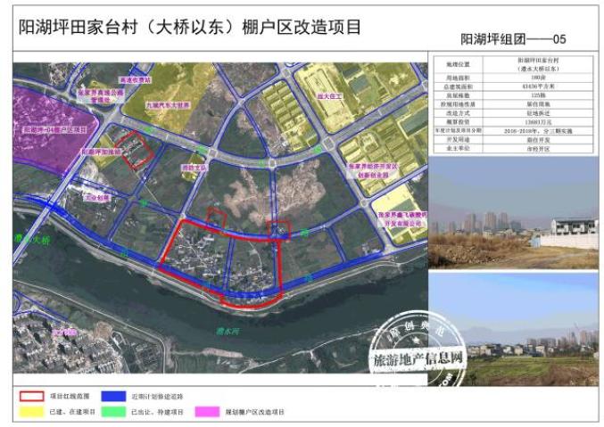 柳坪村民委员会最新发展规划概览