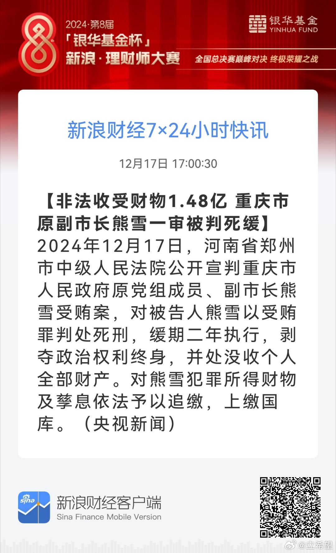 幸福以脱轨ζ 第3页