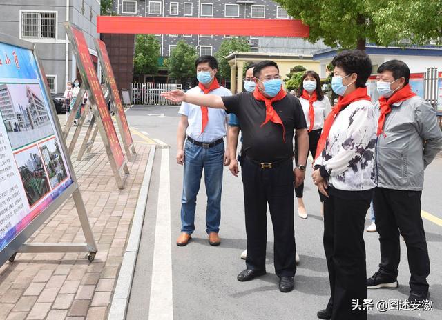 调兵山市小学新任领导团队的教育理念概览