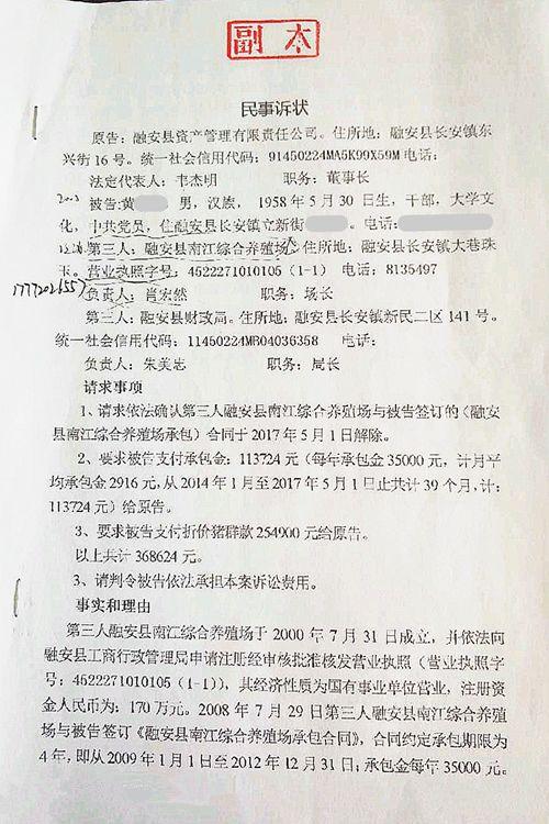 南江县财政局最新招聘启事