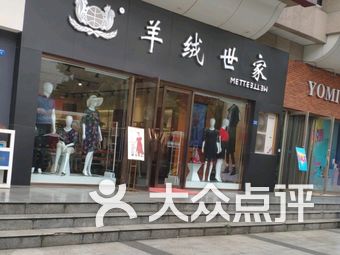 双楠街道人事任命揭晓，开启社区发展新篇章