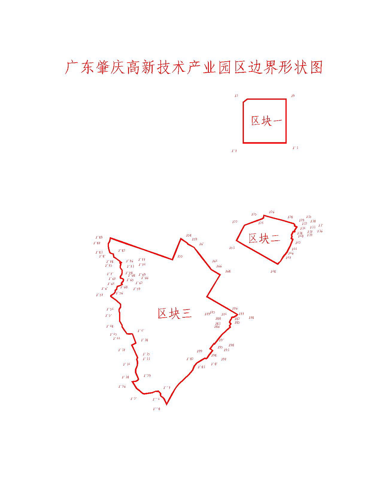 肇庆高新技术产业开发区，科技创新与绿色发展双引擎驱动的战略规划