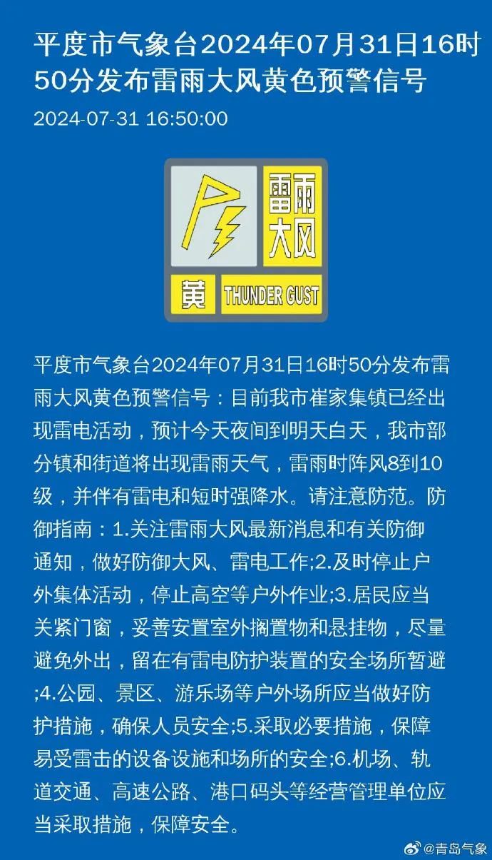 黑龙宫镇最新招聘信息详解及解读