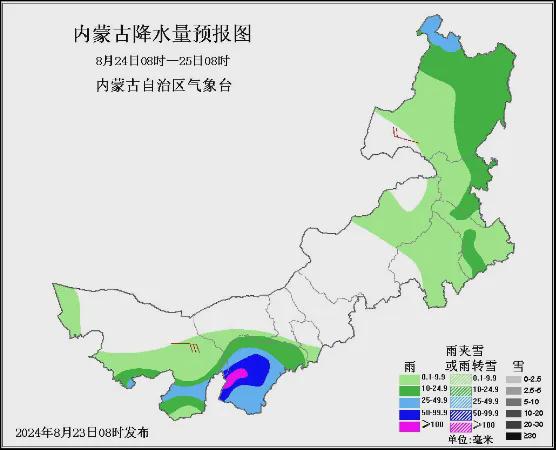 台吉镇天气预报更新通知