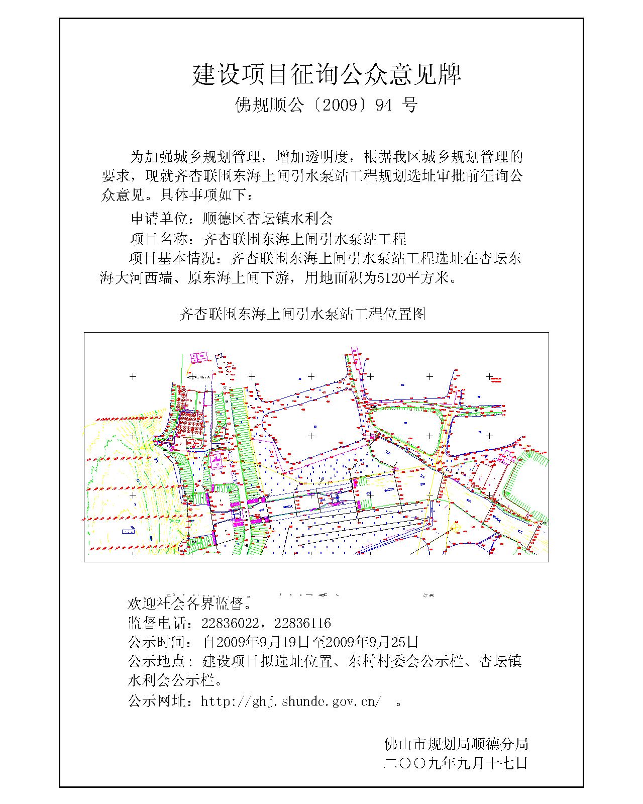 东洲区统计局最新发展规划概览