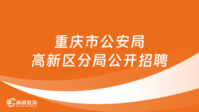 合山市殡葬事业单位招聘信息与行业发展趋势探析