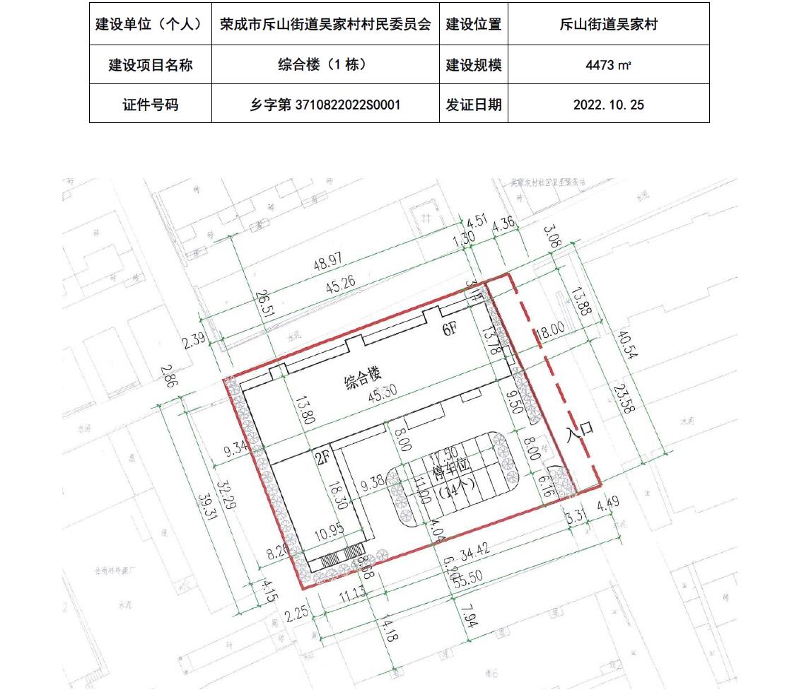 李家墩村委会最新项目，乡村振兴典范引领之路