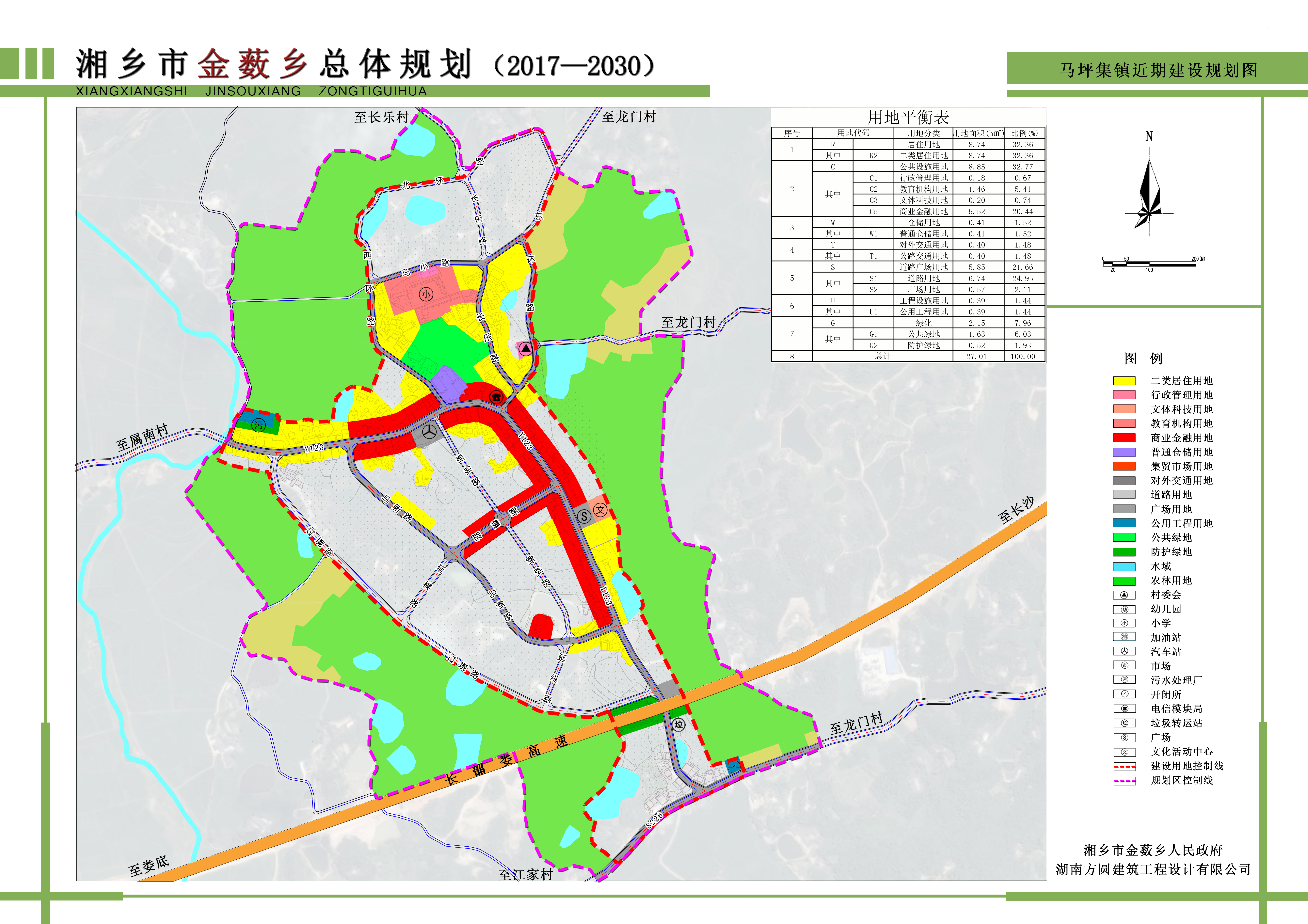 革步乡未来蓝图，最新发展规划引领乡村塑造之路