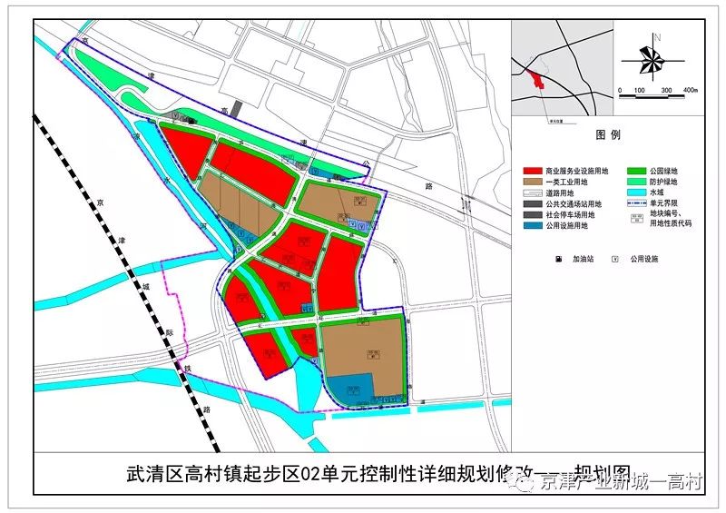 高村镇未来繁荣蓝图，最新发展规划揭秘