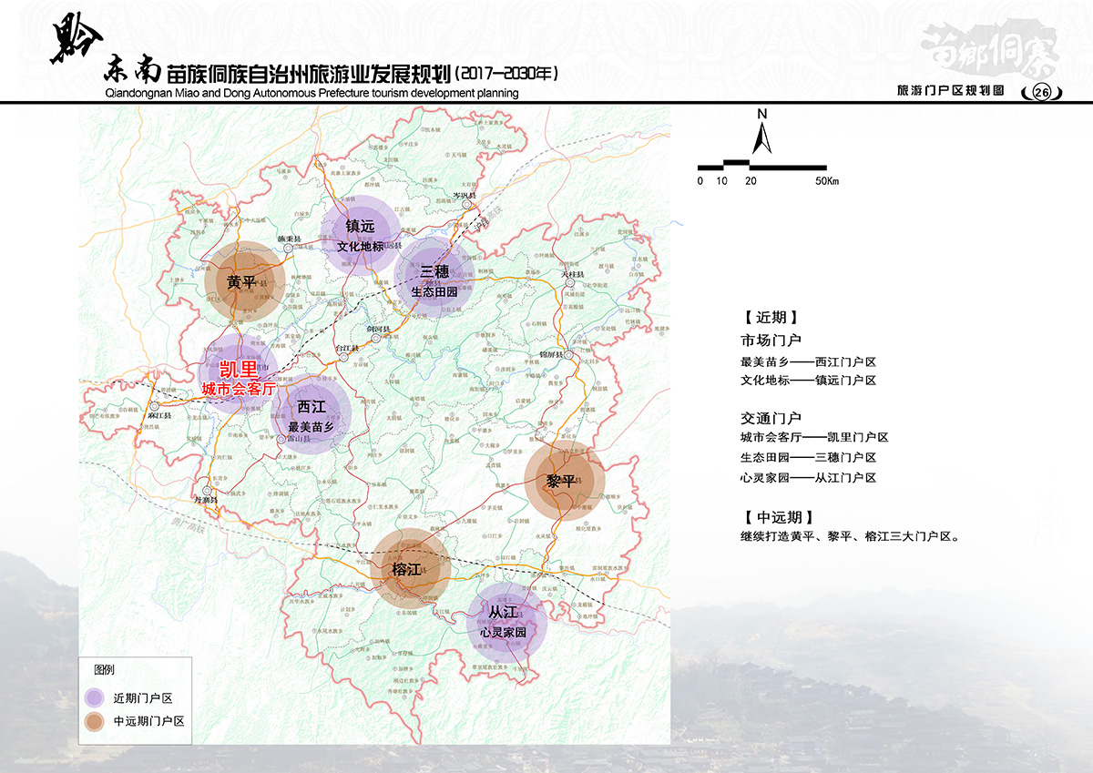 盐源县文化广电体育和旅游局最新发展战略蓝图