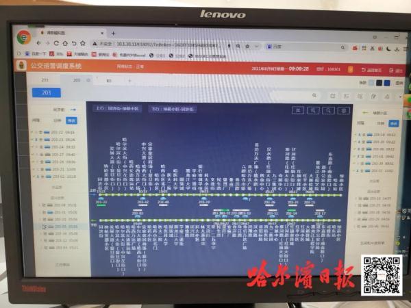 迎宾路街道天气预报更新通知