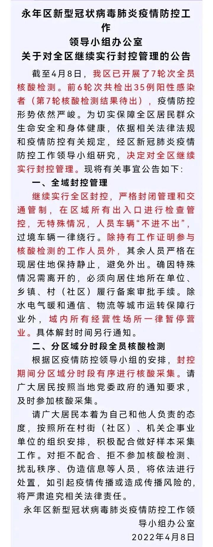 峰峰矿区特殊教育事业单位领导团队全新概述