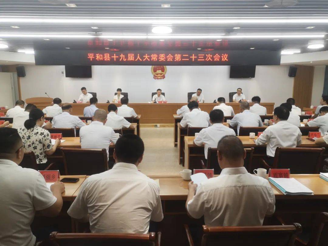 平潭县财政局人事任命揭晓，引领未来财政新篇章发展