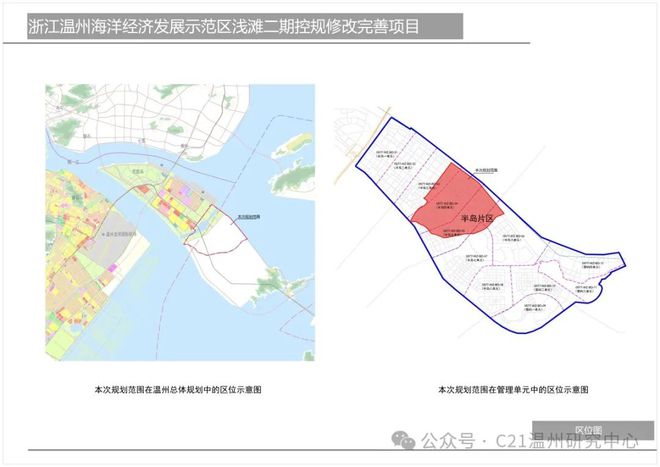 赣县自然资源和规划局最新发展规划概览