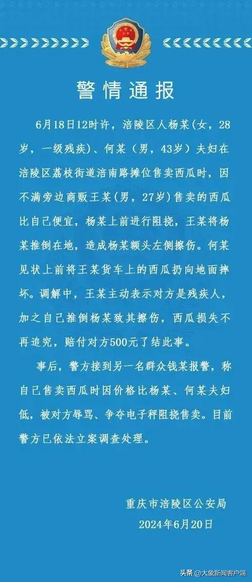 象达乡人事任命揭晓，新一轮力量布局助力地方发展