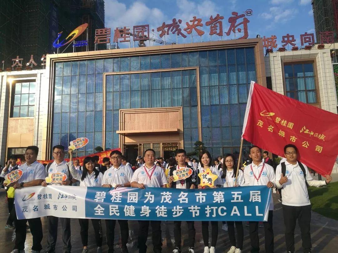 茂名市首府住房改革委员会办公室新项目推动住房改革助力城市腾飞