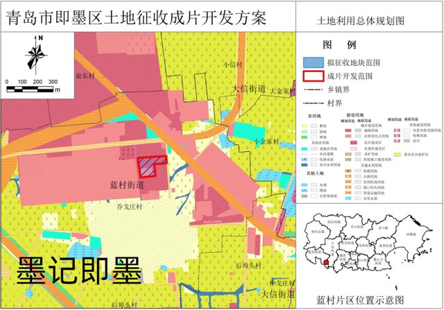 即墨市小学未来发展规划展望