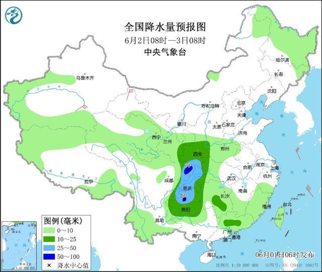 德吉村天气预报更新通知