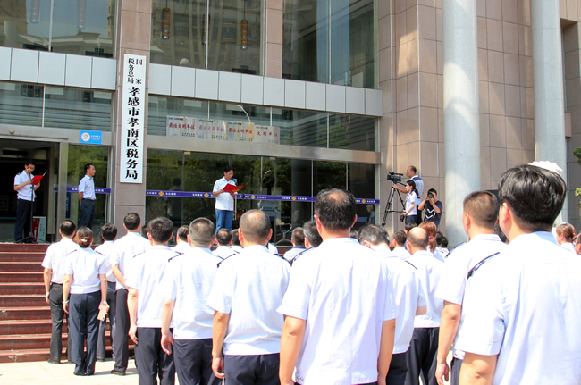 孝感市国家税务局最新动态报道