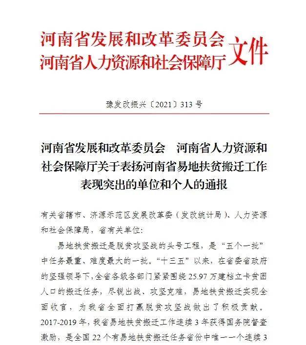 阿瓦提县殡葬事业单位人事任命动态更新