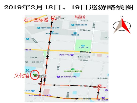 颍州区文化广电体育旅游局最新发展规划概览