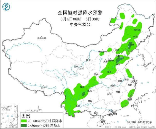 嘎列村天气预报更新通知