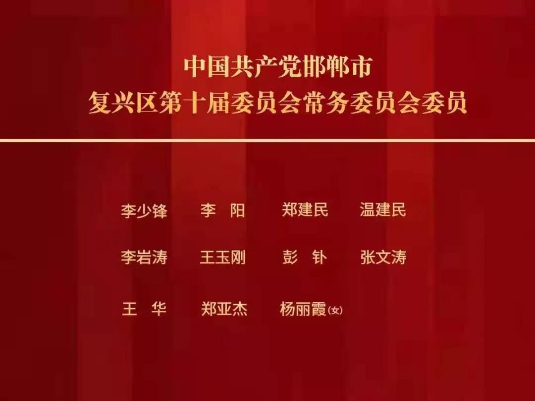 欢喜庄乡人事任命揭晓，开启乡村发展新篇章