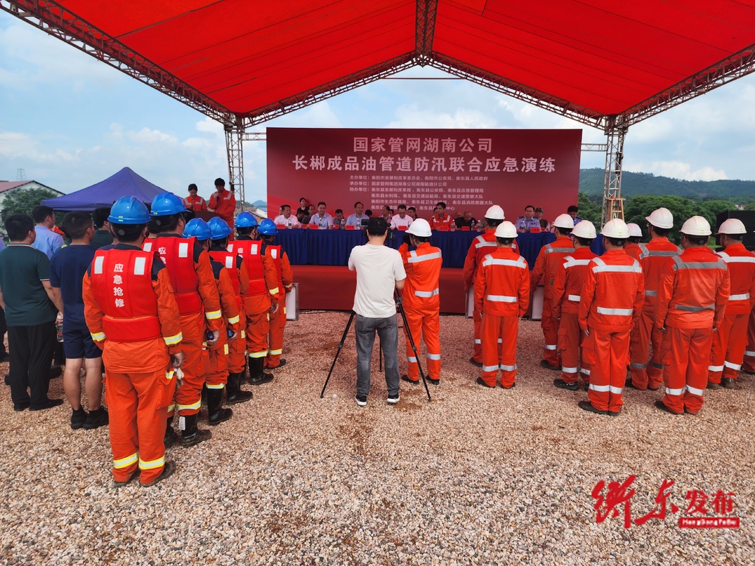 衡东县应急管理局新项目，构建现代化应急管理体系