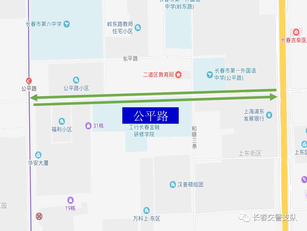 长青办事处虚拟街最新交通动态报道