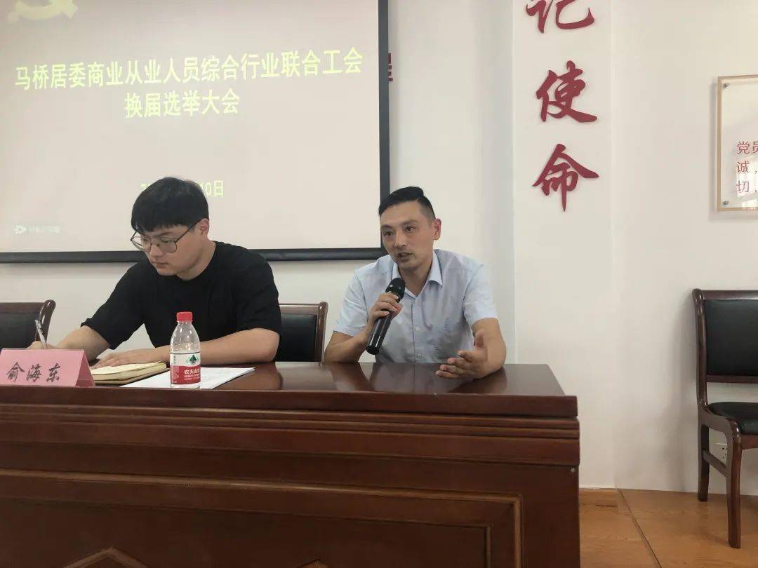 马栏街道人事任命揭晓，开启社区发展新篇章