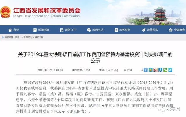 明水县防疫检疫站最新招聘信息与动态概览