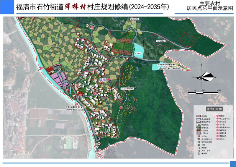 2025年1月8日 第8页