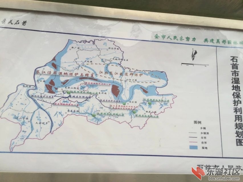 石首市文化广电体育旅游局全新发展规划揭晓