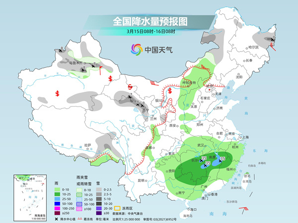 白雀镇天气预报最新详解